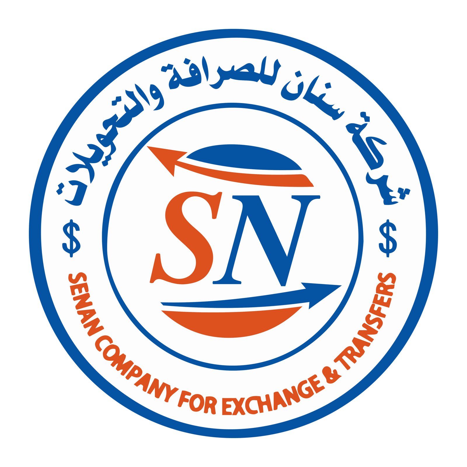 شركة سنان للصرافة والتحويلات - خدمات مالية موثوقة وسريعة